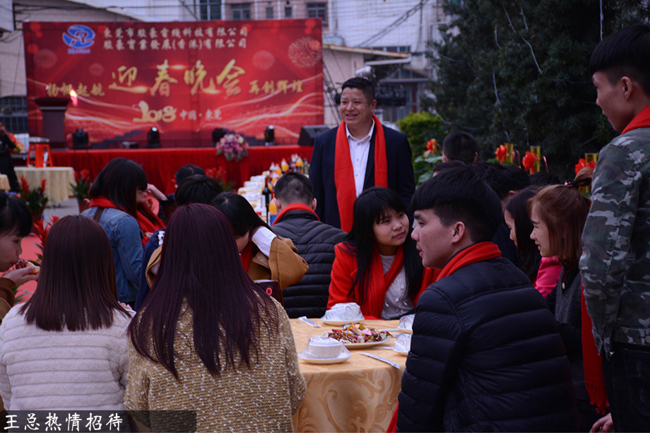 bevictor伟德年会