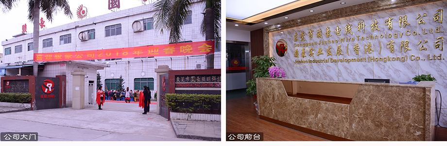 bevictor伟德电线前台