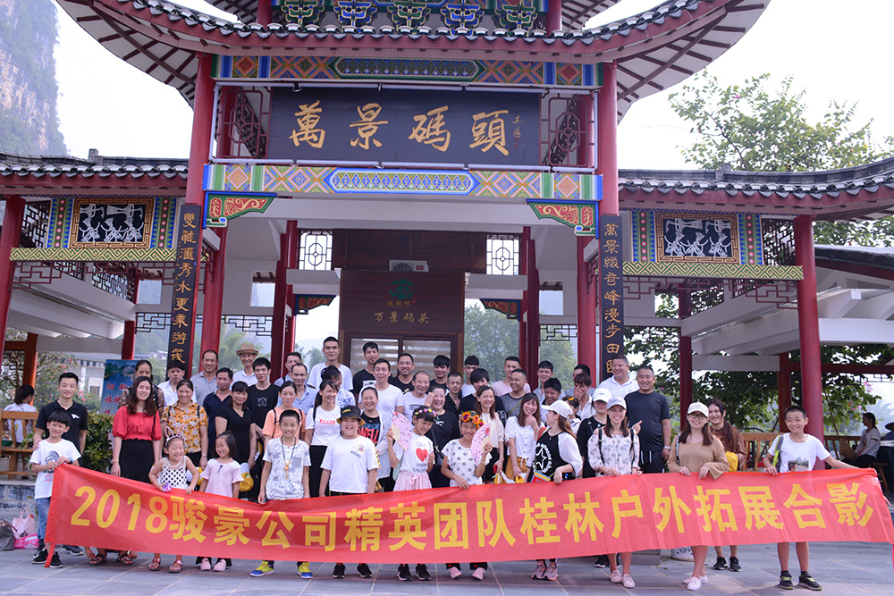 bevictor伟德团队合影