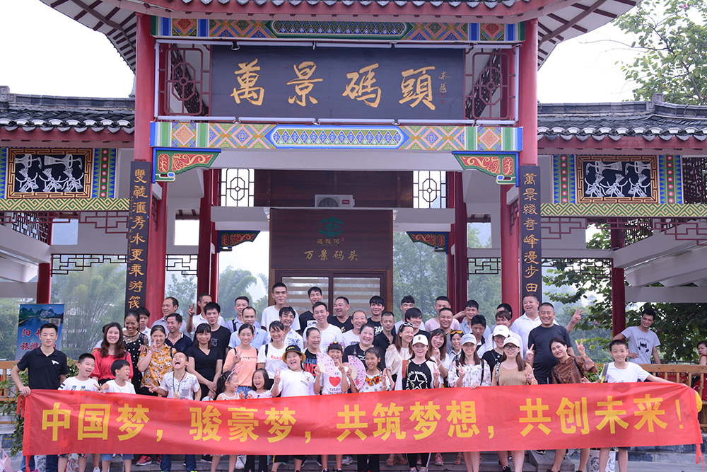 bevictor伟德团队合影